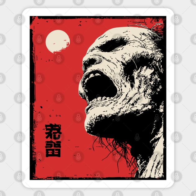 Screaming Zombie Profile Japanese Ukiyo-e Horror Magnet by TuncGK